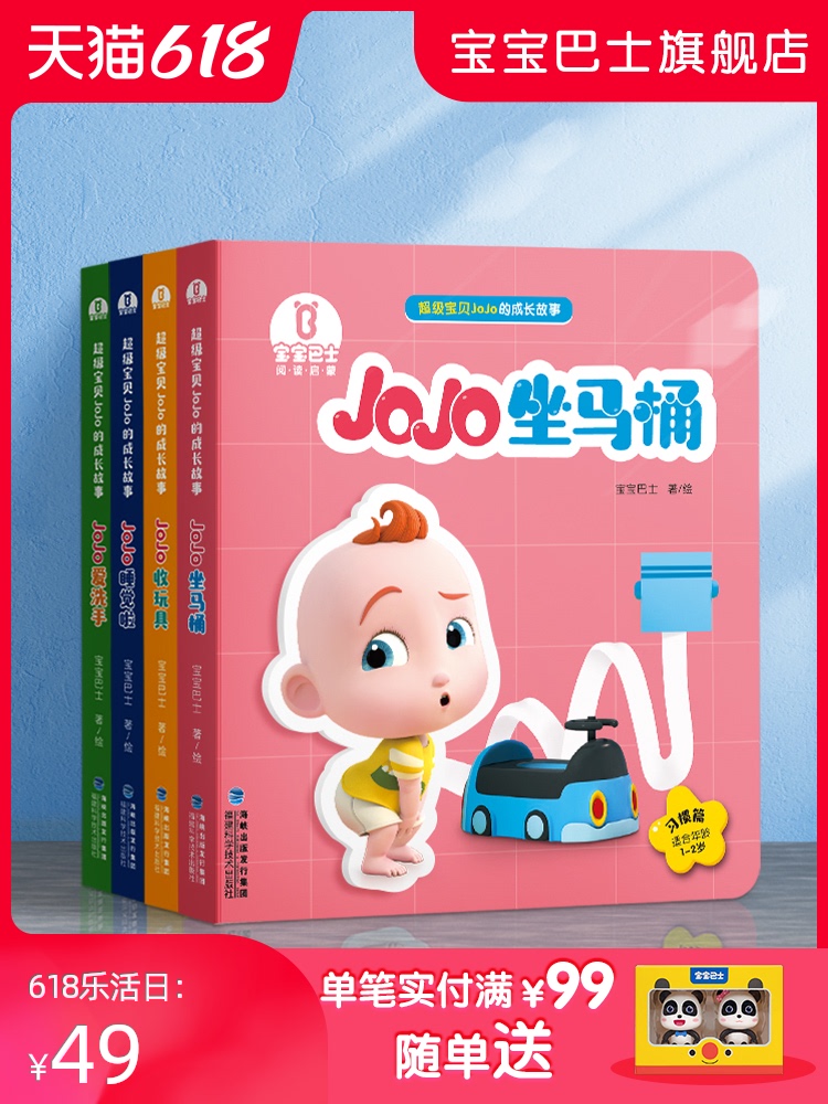 Jojo笔记簿 新人首单立减十元 21年7月 淘宝海外 Jojo笔记簿 新人首单立减十元 21年7月 淘宝海外