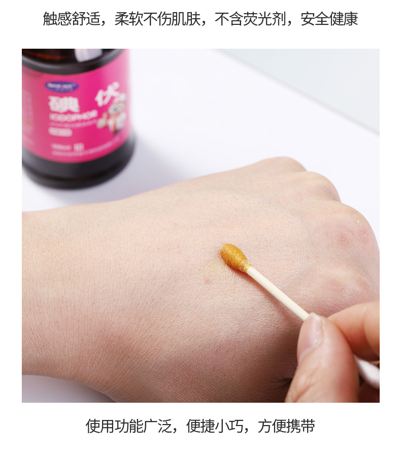 超值10包足数800支】家用无菌双头木棉签-第5张图片-提都小院