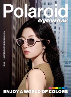 李兰迪同款】宝丽来太阳镜猫眼眼镜时尚高级气质复古墨镜0102/F/S