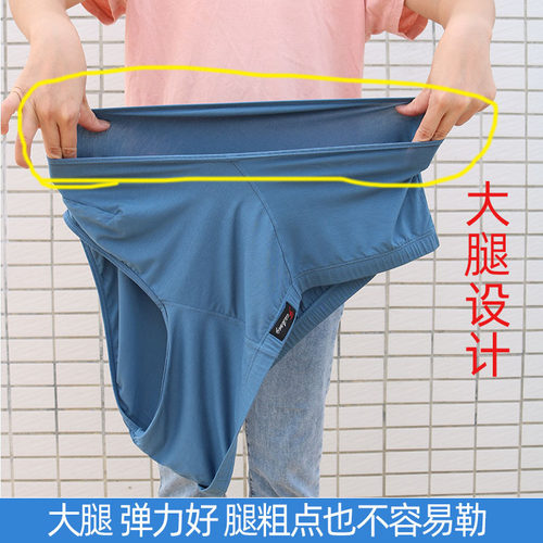 3条加肥加大码200-300斤高腰男士三角内裤宽松中老年父亲肥佬胖子 - 图1
