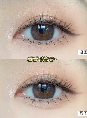【博主推荐】弯月双头卧蚕笔阴影勾勒顺滑眼线高光笔不易脱妆