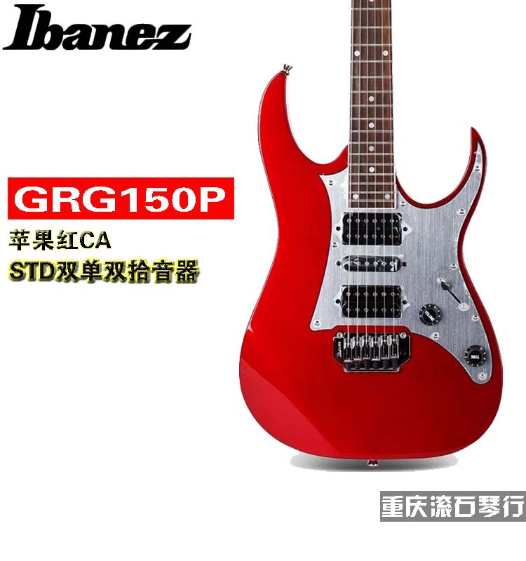 重庆 IBANEZ依班娜GRX150/GRG150P/150QA/GRG170DX学生初学电吉他 - 图3