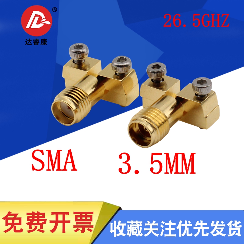 SMA-K夹板接头DC~18GHZ偏脚免焊02K243-40ME3   SMA-KE夹板母头 - 图0