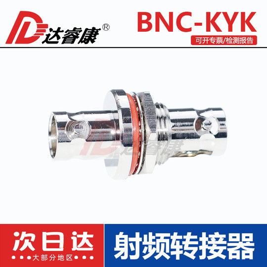 Pure copper female fixed waterproof external screw inner hole 50 Euro