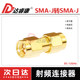 SMA adapter double-pass internal screw standing wave 1.1