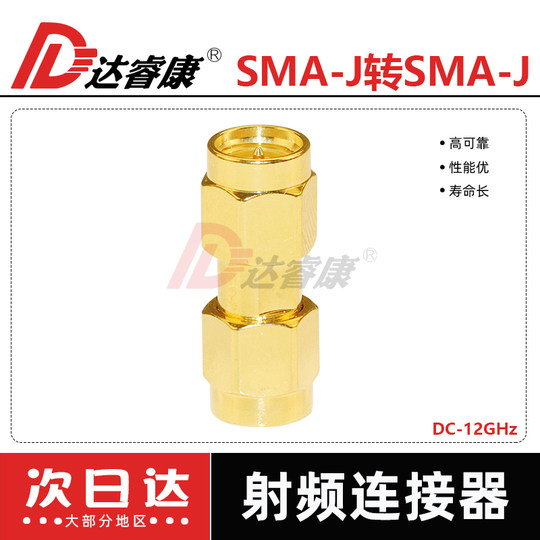 SMA adapter double-pass internal screw standing wave 1.1