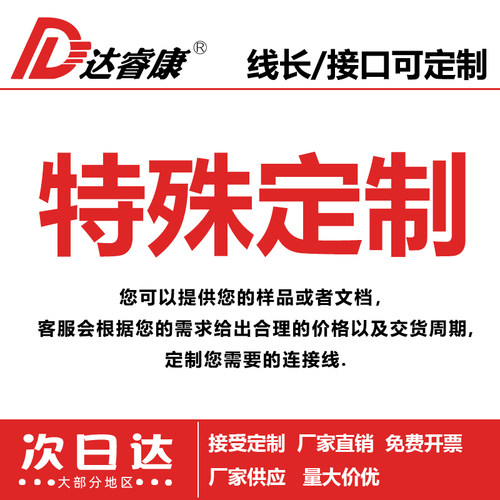 SMA天线转接头SMA-K母头外螺内孔转RP-SMA-J反极公头内螺内孔 - 图3