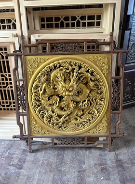 东阳木雕手工雕花挂件实木吊顶背景墙龙仿古装饰古建寺庙民宿茶楼