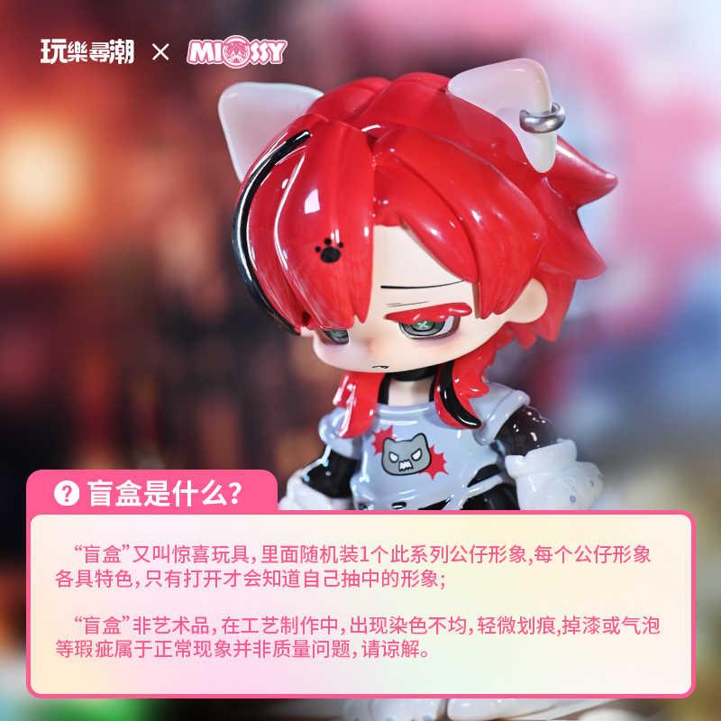 正版玩乐寻潮Missy甜丧萝莉系列盲盒不可动潮玩手办杀戮天使礼物-图2