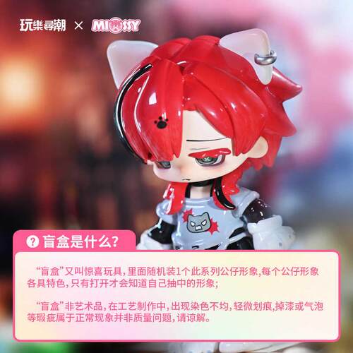 正版玩乐寻潮Missy甜丧萝莉系列盲盒不可动潮玩手办杀戮天使礼物 - 图2