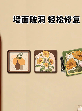 可爱猫咪装饰墙贴遮丑窟窿补洞盖板客厅卧室墙面贴画瓷砖孔洞贴画