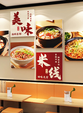早餐店装饰墙面广告贴纸创意壁画包子小吃营养粥铺饭店餐饮3d立体
