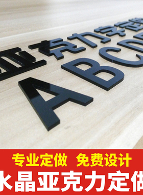 立体雪弗板学校企业文化墙定制