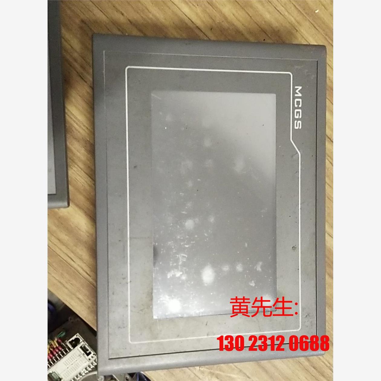 mcgsTpc昆仑屏TPC7062KX  TPC7062Kd议价 - 图1