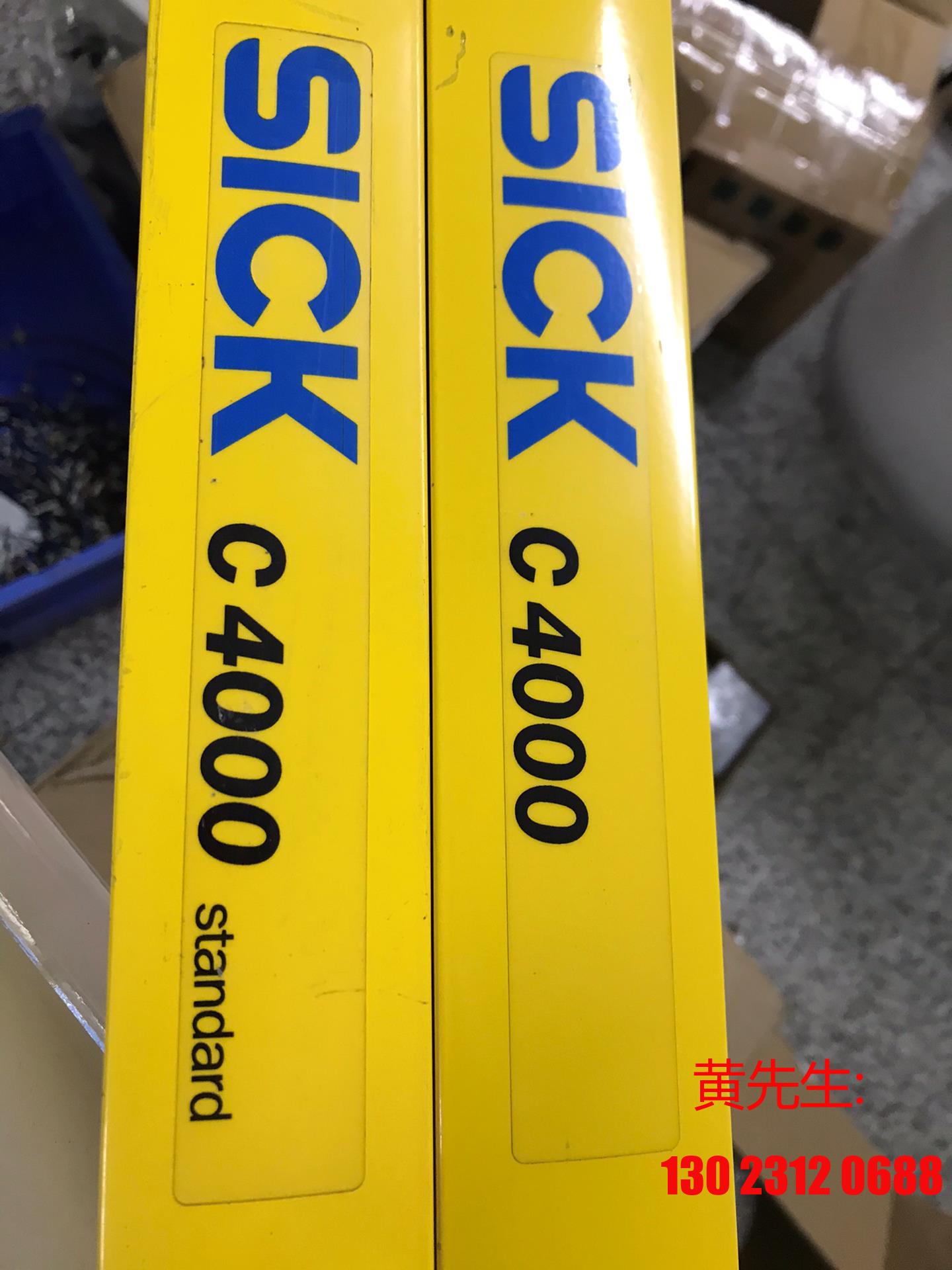 西克SICK光栅 C40S-1503CA010 C40E-1议价-图1