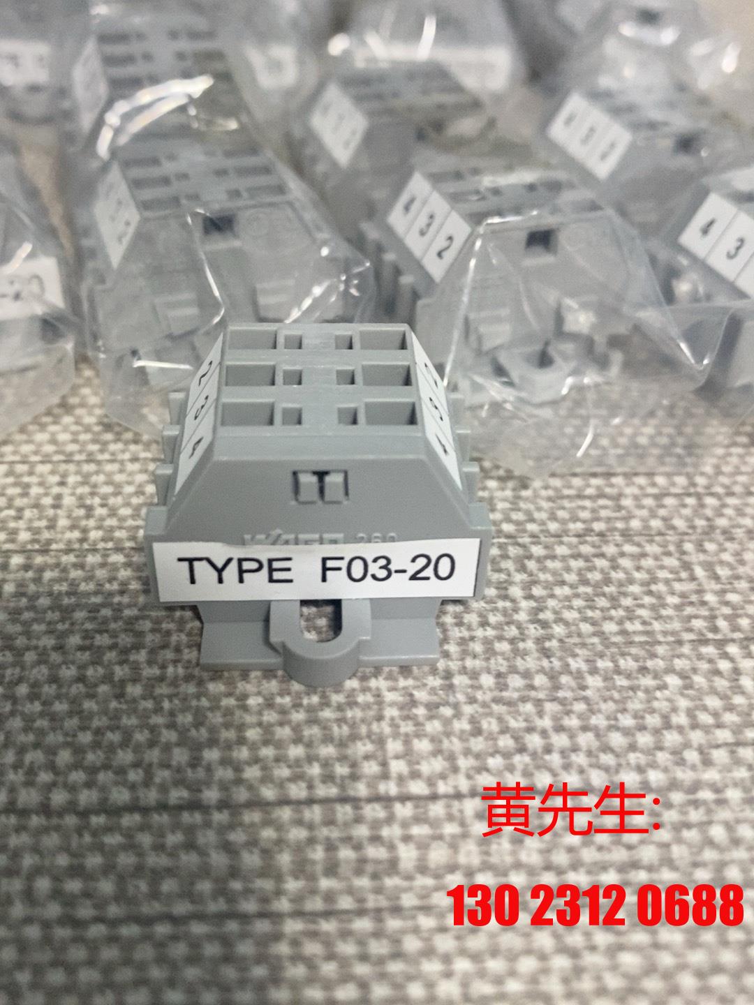 Omron F03-20 ，漏夜检测接头，全新原装正品议价 - 图0