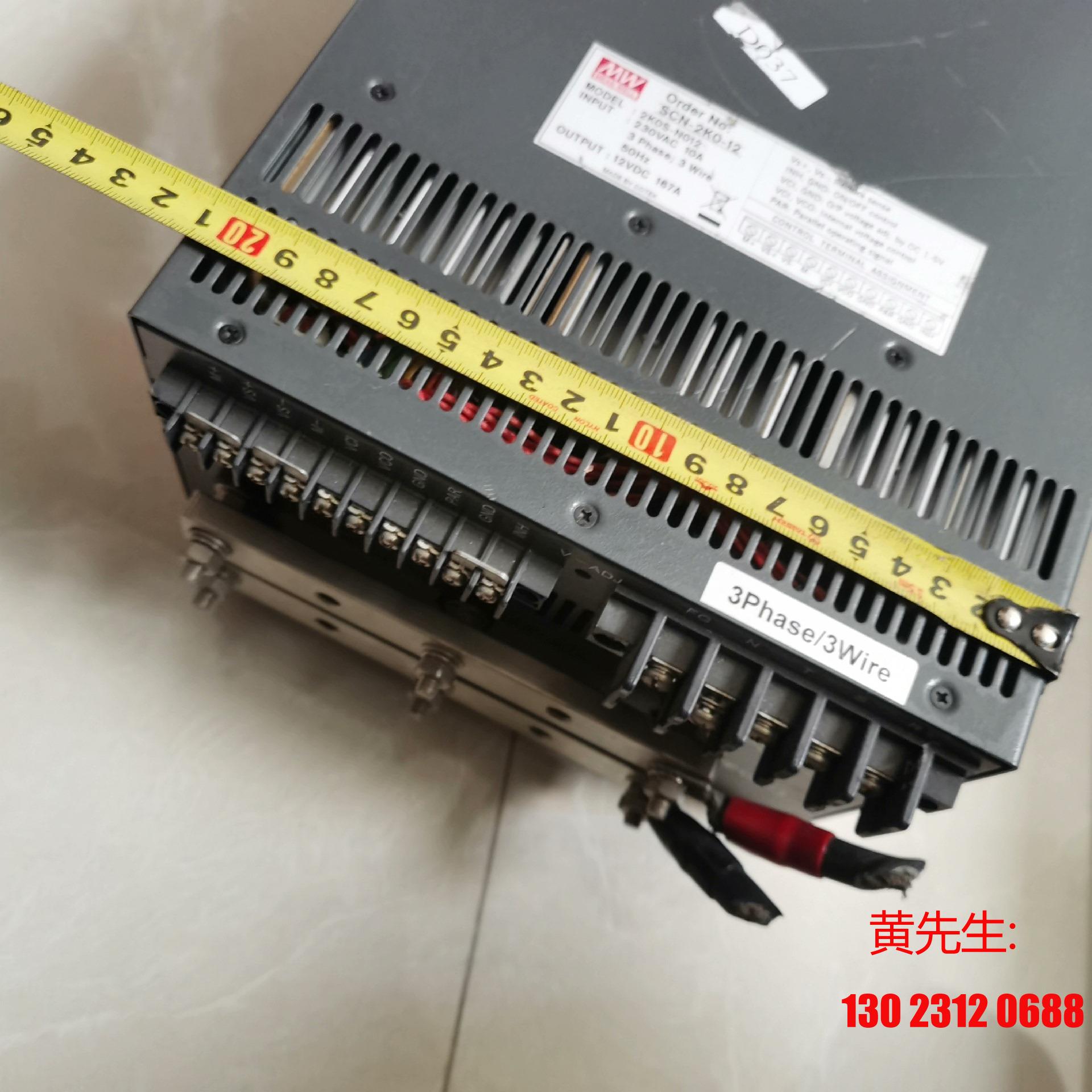 SCN-2KO-12台湾MW明伟12V 167A 2000W议价 - 图2