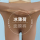 Ultra-thin milk leather pants sun protection air conditioning pants
