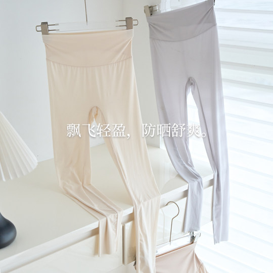 Ultra-thin milk leather pants sun protection air conditioning pants