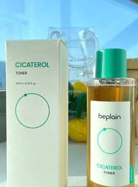 韩国碧菲音beplain积雪草淄醇舒缓保湿收缩毛孔爽肤精华水200ml