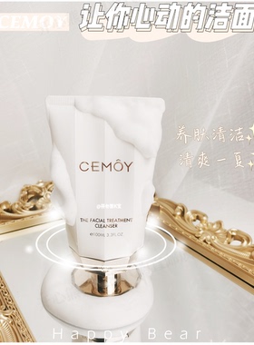澳洲cemoy洗面奶女氨基酸洁面乳