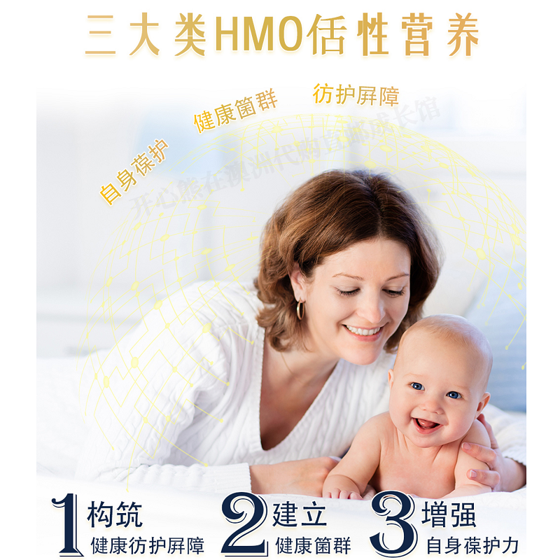 爱尔兰惠氏illuma新版启赋hmo+1段2段3段4段婴儿奶粉港版保税现货 - 图1