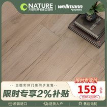 Nude board nature Germany original clothing imported wood floor reinforced floor bedroom floor light grey oak wood