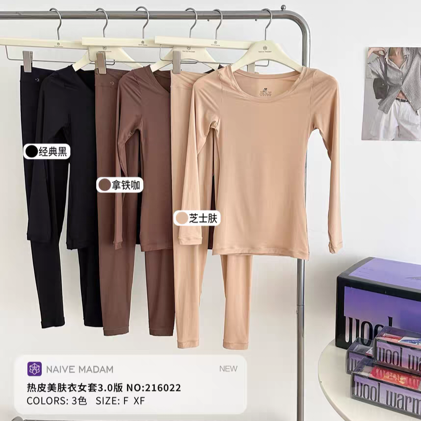 NAIVE MADAM内目216022热皮美肤套装薄款隐形保暖高弹锁温肌底衣 - 图2