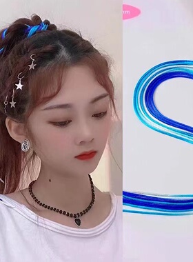 彩色diy韩版脏辫编织头绳