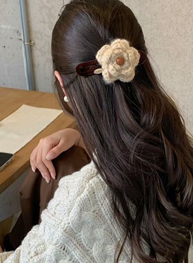 针织毛线花朵懒人抓夹女高级感后脑勺盘发夹鸭嘴夹发饰半扎发头饰