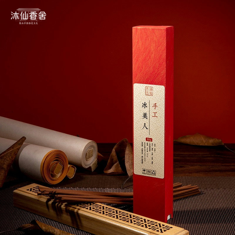 【赠送香盒】枯木龙檀软丝手工蜂蜜炮制棋楠沉香香薰香中式线香,淘宝优惠券,粉丝福利购,淘宝优惠卷