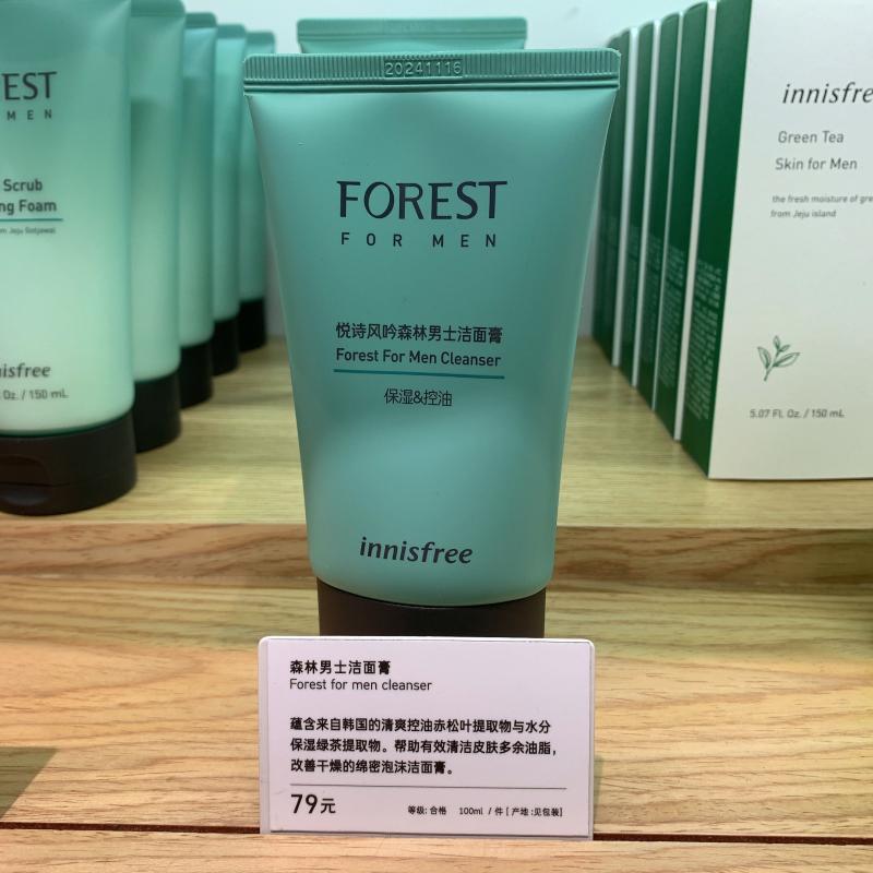 韩国正品悦诗风吟forest for men男士森林洗面奶控油清爽磨砂洁面-图1