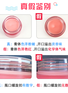 夜间补水唇膜Laneige/兰芝