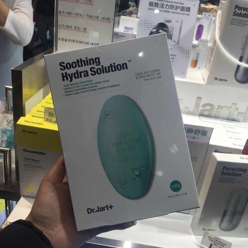 现货韩国Dr.Jart+蒂佳婷SOOTHING HYDRA SOLUTION绿色胶囊面膜5片 - 图1
