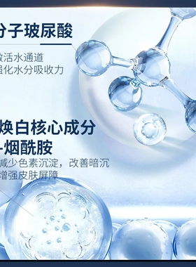 韩国AHC男士专用乳液150ml焕活保湿舒缓清爽控油强韧肌底改善肤质