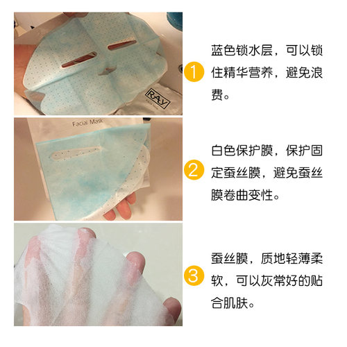 泰国RAY Gold Facial Mask金色银色蚕丝面膜10片补水保湿祛痘印 - 图1