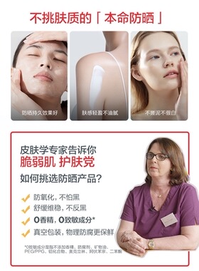 ultrasun养肤小蓝盾防晒霜正品