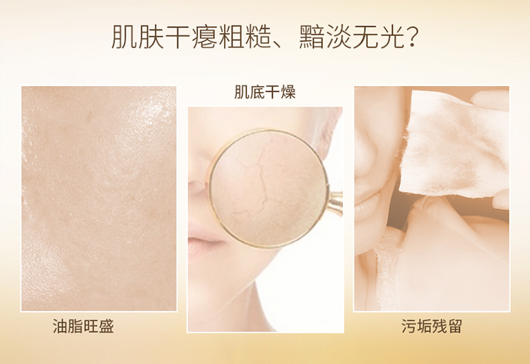 韩国AHC BRILLIANT GOLD Cleansing Foam黄金洗面奶深层清洁110ml - 图2