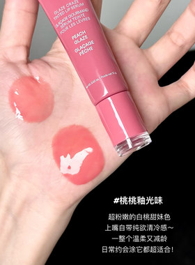 韩国LANEIGE兰芝唇蜜唇部精华甜甜圈软垫果味润唇唇膏glaze唇釉