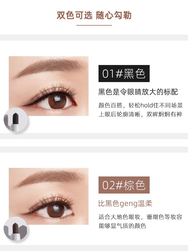 现货韩国the saem得鲜Saemmul easy eyeliner自动旋转眼线胶笔 - 图0