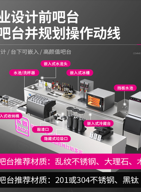【定制前后吧台】乐创新中式吧台