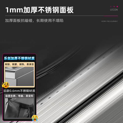 乐创大功率电磁大锅灶饭店后厨单/双头电炒锅15/20KW加厚食堂灶台 - 图2