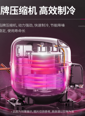 【3C认证】乐创单门饮料展示柜