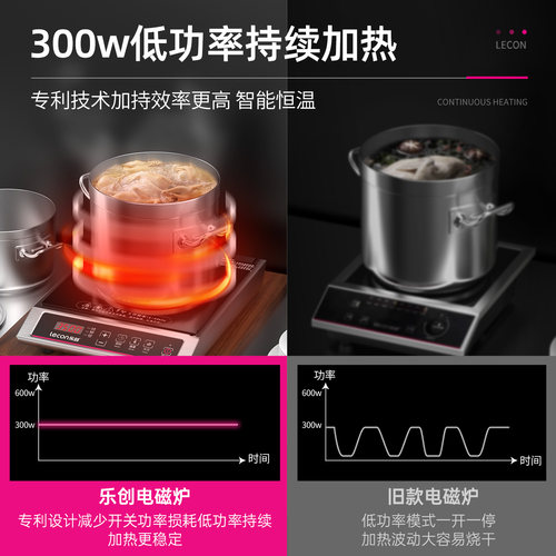 lecon乐创商用电磁炉3500W大功率 平面5000W厨房奶茶店商业电炉灶 - 图1