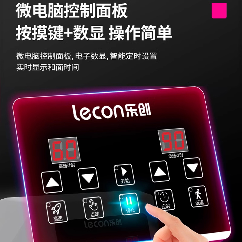 lecon/乐创和面机大型商用双动双速全自动电动打面揉面机搅拌机-图1