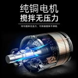 Автоматическая электрическая палочка для смешивания для коммерческого использования для чайного магазина, полностью автоматический, блендер