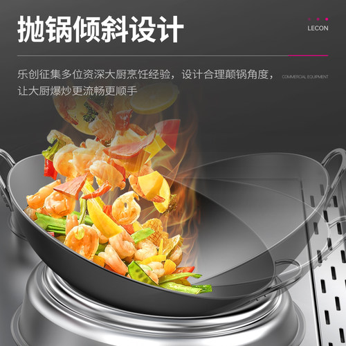 乐创大功率电磁大锅灶饭店后厨单/双头电炒锅15/20KW加厚食堂灶台 - 图0