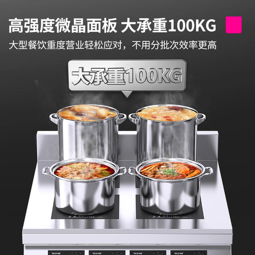 lecon/乐创商用电磁炉多头3500W大功率4眼麻辣烫煲仔炉四六头电灶 - 图3