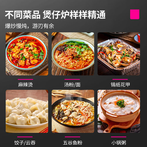lecon/乐创商用电磁炉多头3500W大功率4眼麻辣烫煲仔炉四六头电灶 - 图1
