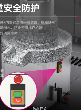 【细腻研磨】乐创豆花米浆石磨机